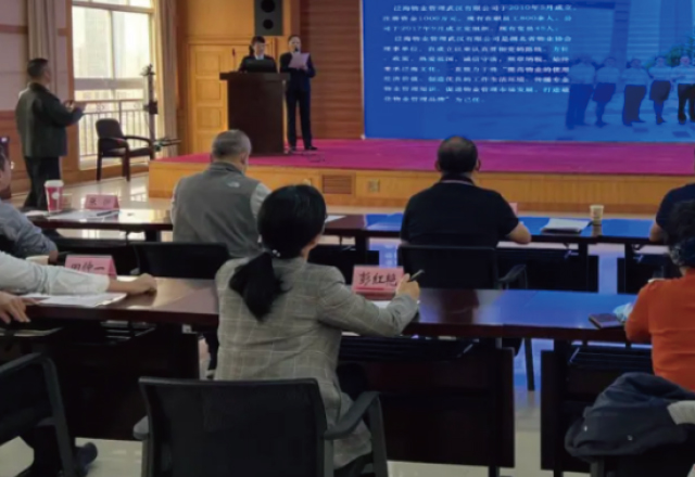 泛海物业武汉公司荣获“2021年武汉市先进非公企业工会”