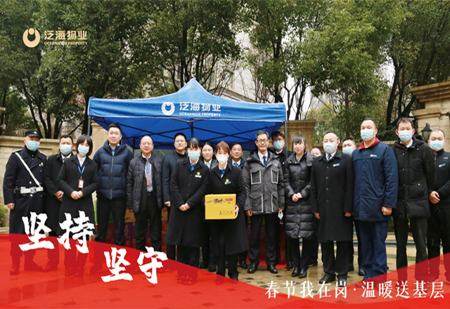 温暖送基层，武汉公司慰问一线员工