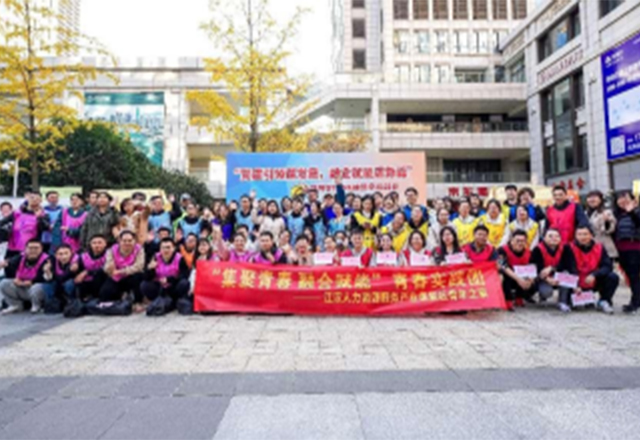 泛海物业党建引领谋发展，融企赋能谱新篇