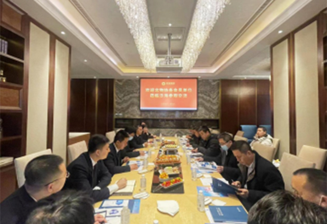 北京物业管理协会设施设备管理委员会会员单位莅临泛海物业参观交流