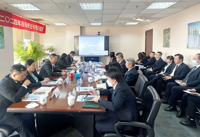 泛海物业举行年终工作会议暨2024年目标责任书签订仪式