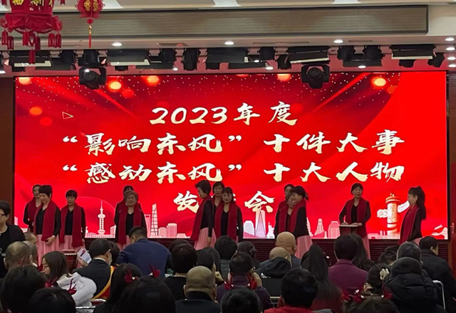 泛海物业荣获最美物业企业称号