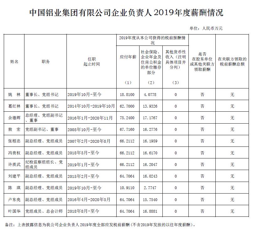 足球一世666814