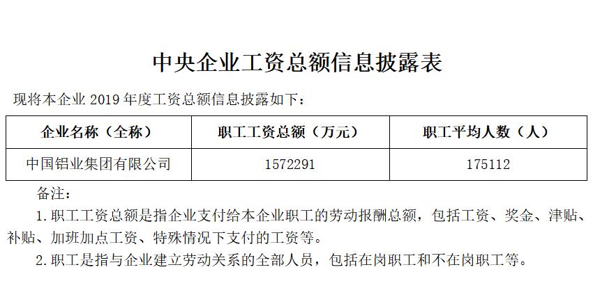 足球一世666814