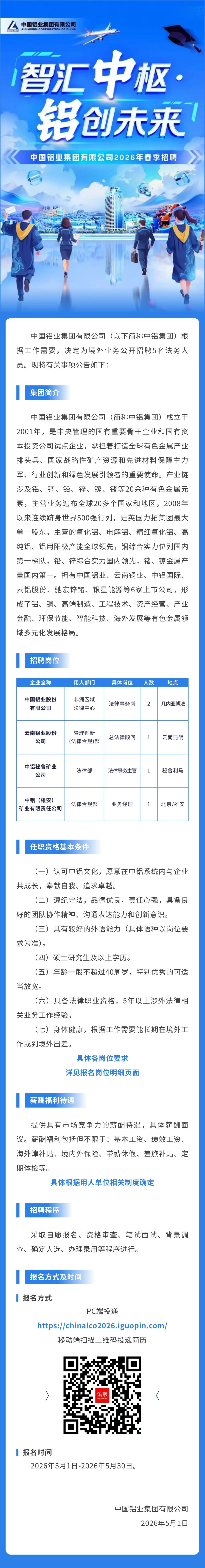 足球一世666814