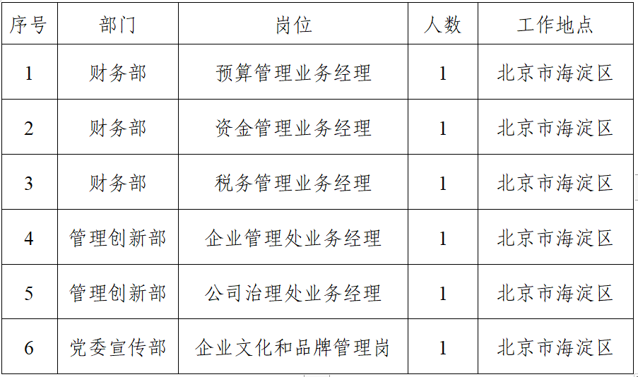 足球一世666814